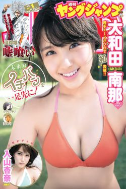 少妇荡乳情欲办公室3